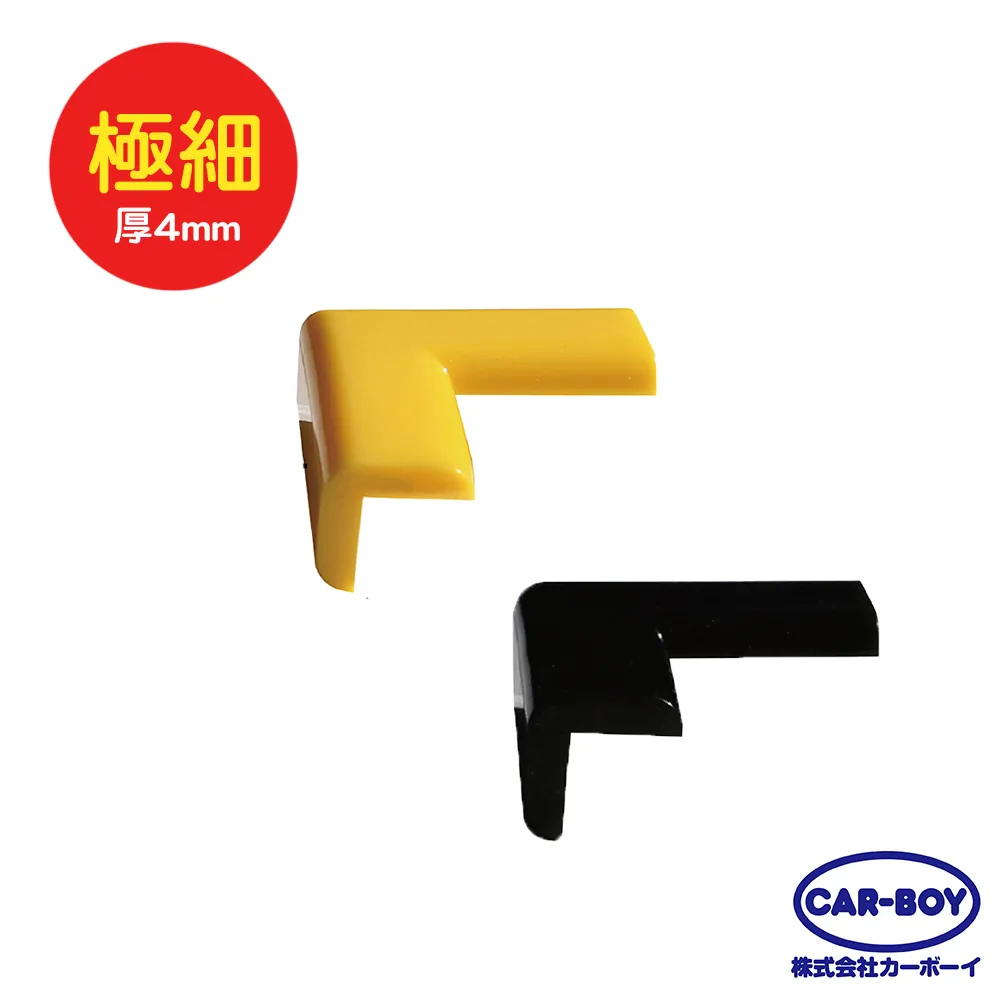 CAR-BOY尖角防護軟墊 小 深木紋 2入 歷史價格詳細信息