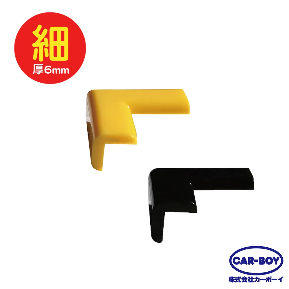 CAR-BOY尖角防護軟墊 小 深木紋 2入 歷史價格詳細信息