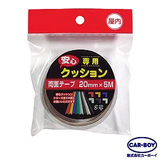 【日本CAR-BOY】內藏式鏈條2.5M圍欄柱桿子(多色任選) 歷史價格詳細信息
