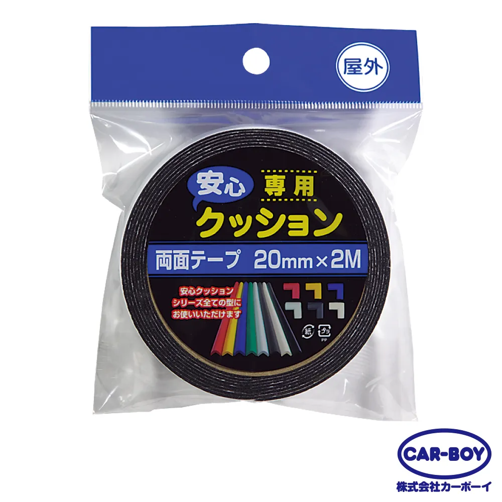 【日本CAR-BOY】防護軟墊專用雙面膠(室內用)-5M 歷史價格詳細信息
