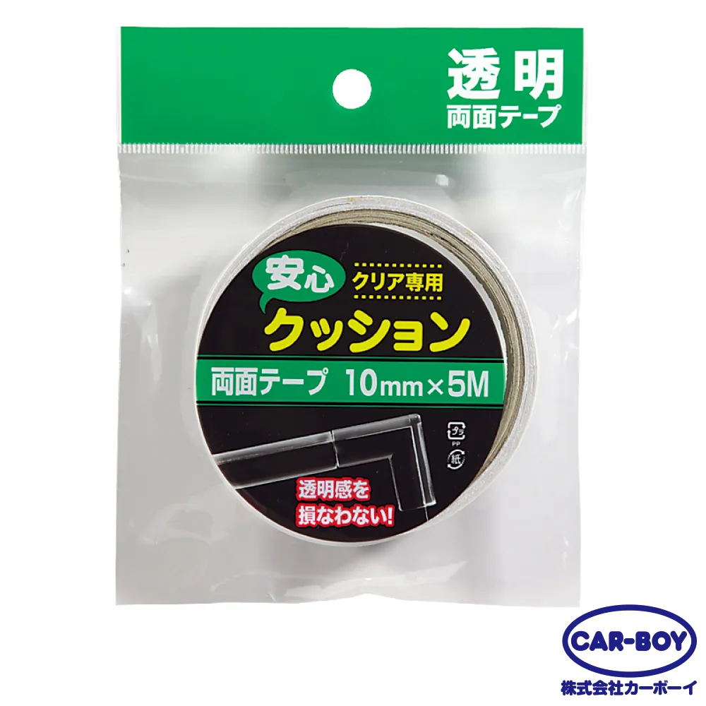 【日本CAR-BOY】透明櫥櫃安全鎖扣2入 歷史價格詳細信息