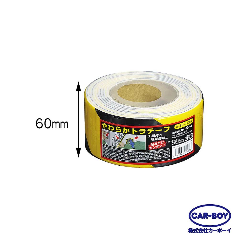 日本製Car-boy-超強力反射貼紙12入(4色) 歷史價格詳細信息