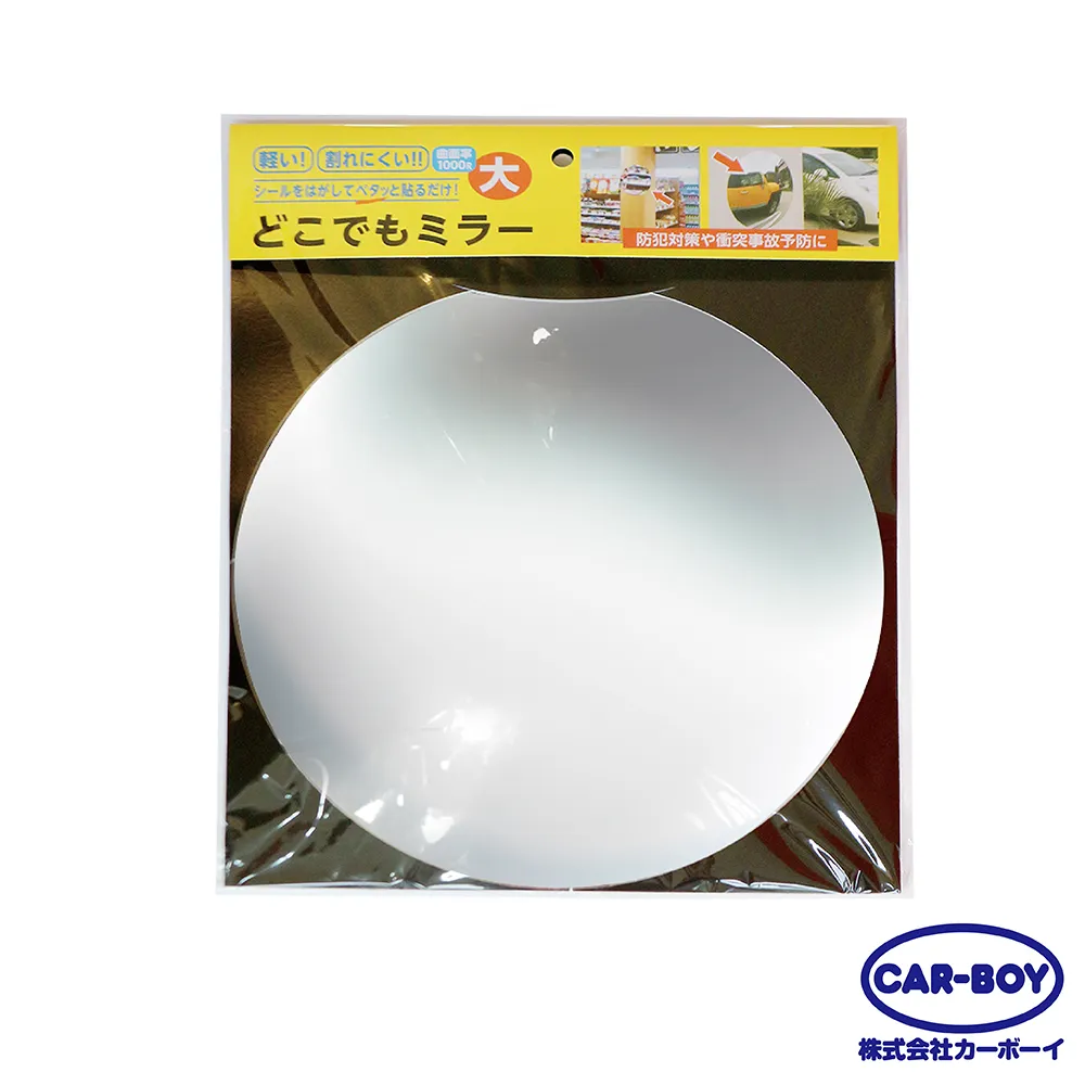 【日本CAR-BOY】反射亮面標示牌專用 歷史價格詳細信息