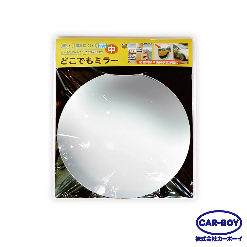 【日本CAR-BOY】反射亮面標示牌專用 歷史價格詳細信息