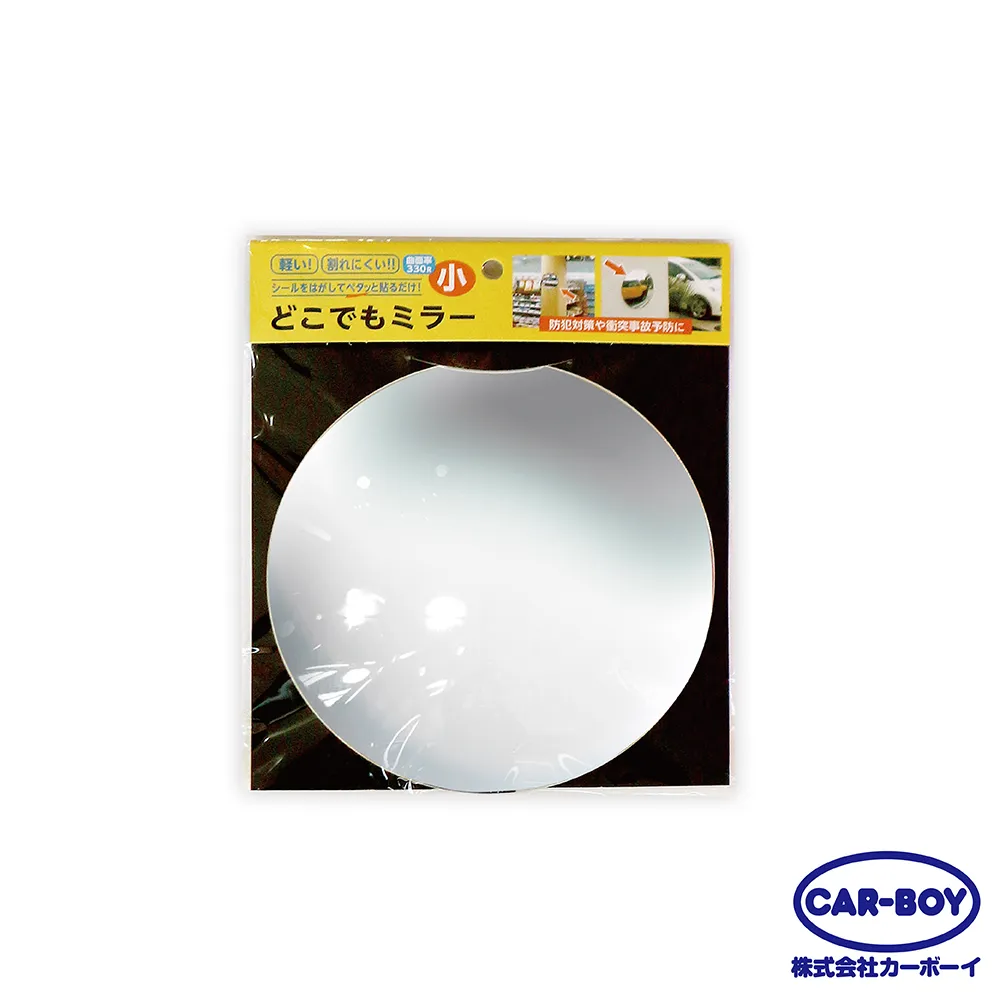 【日本CAR-BOY】反射亮面標示牌專用 歷史價格詳細信息