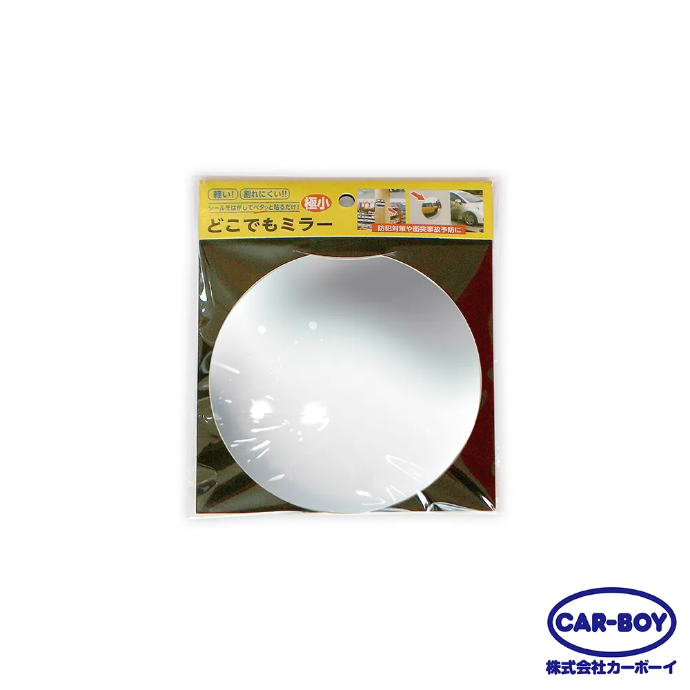【日本CAR-BOY】反射亮面標示牌專用 歷史價格詳細信息