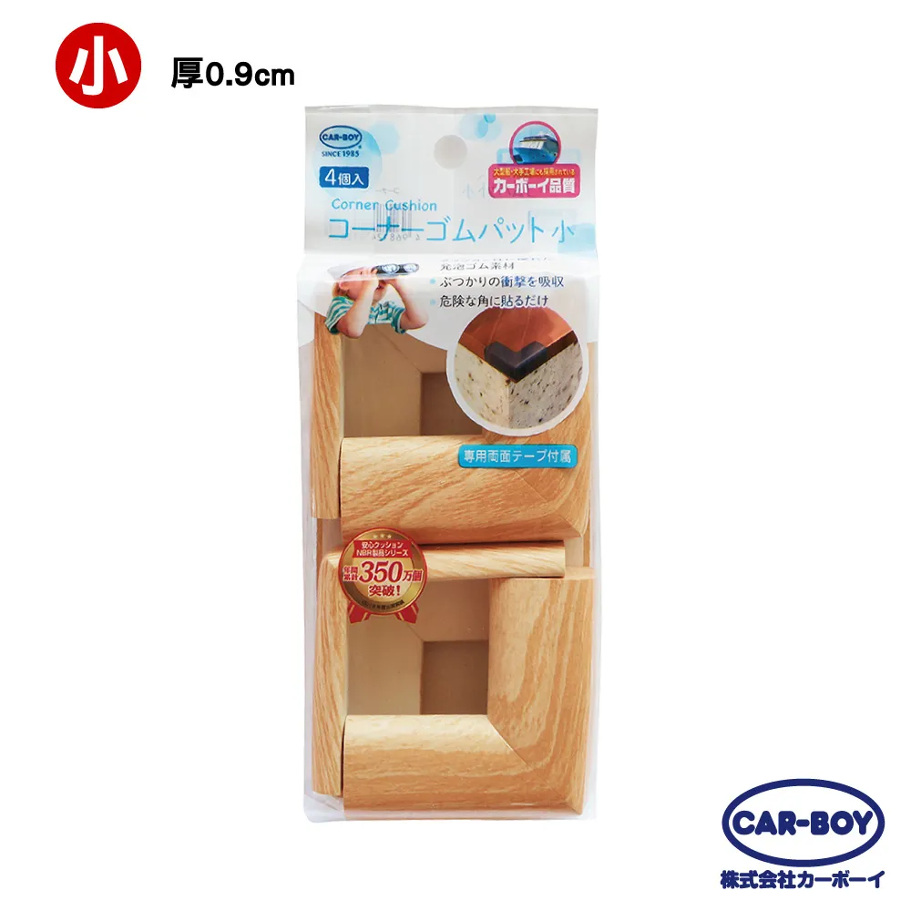 【日本CAR-BOY】新尖角防護貼條1.5M 歷史價格詳細信息