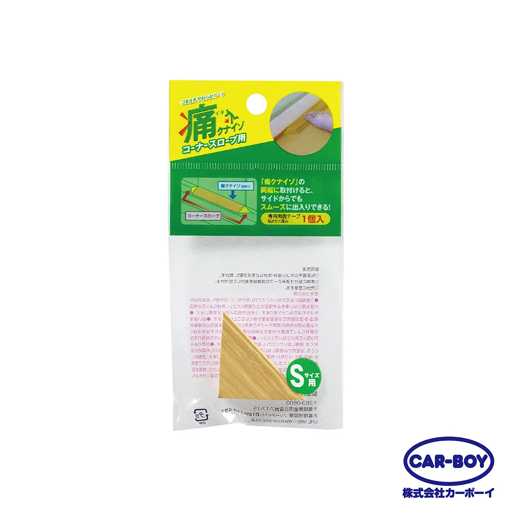 【日本CAR-BOY】門檻安全軟墊(3L) 歷史價格詳細信息