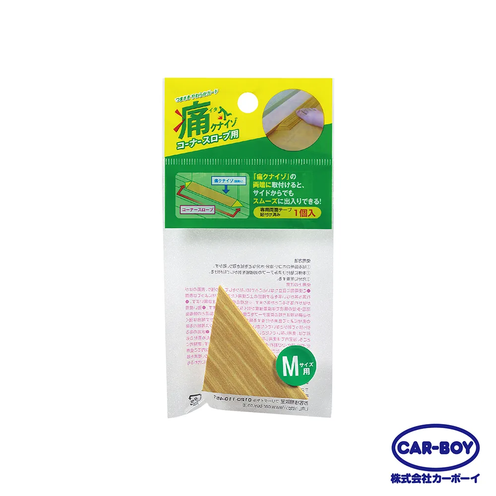 【日本CAR-BOY】門檻安全軟墊(3L) 歷史價格詳細信息