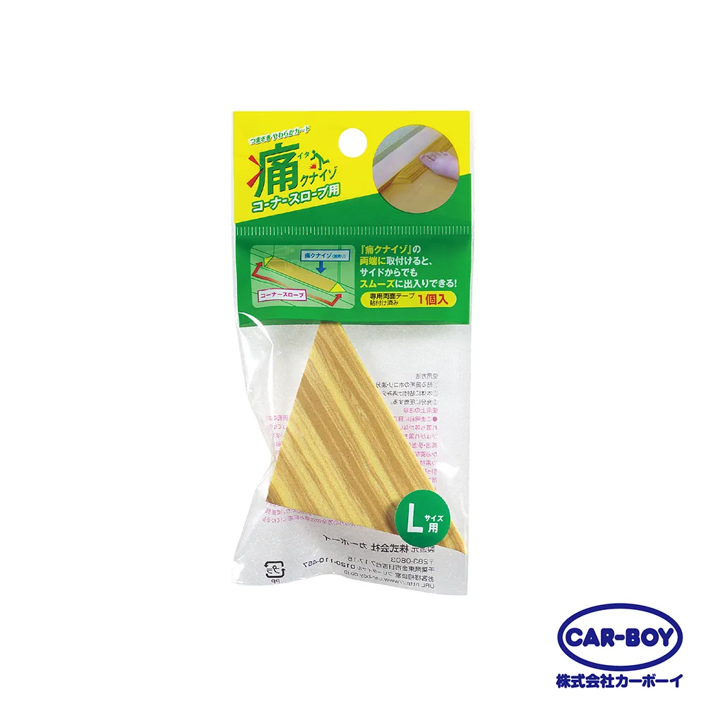 【日本CAR-BOY】L型安全護條90cm(大)(虎紋) 歷史價格詳細信息