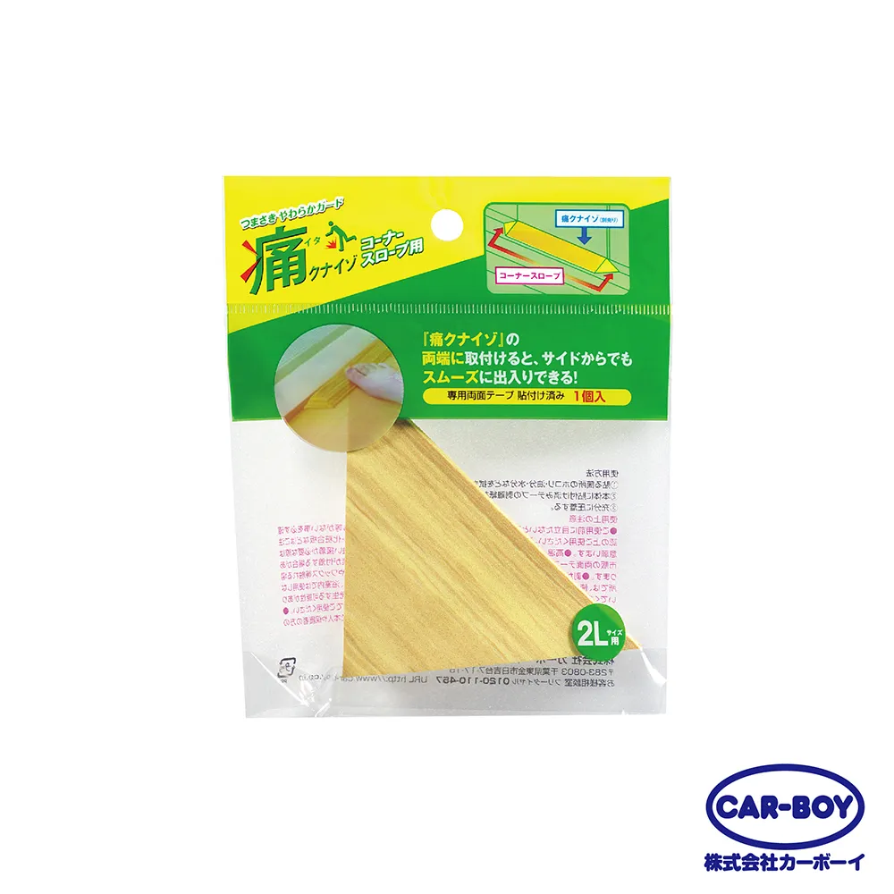 【日本CAR-BOY】L型安全護條90cm(大)(虎紋) 歷史價格詳細信息