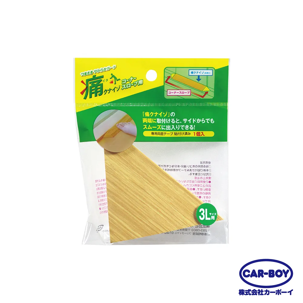 【日本CAR-BOY】L型安全護條90cm(大)(虎紋) 歷史價格詳細信息