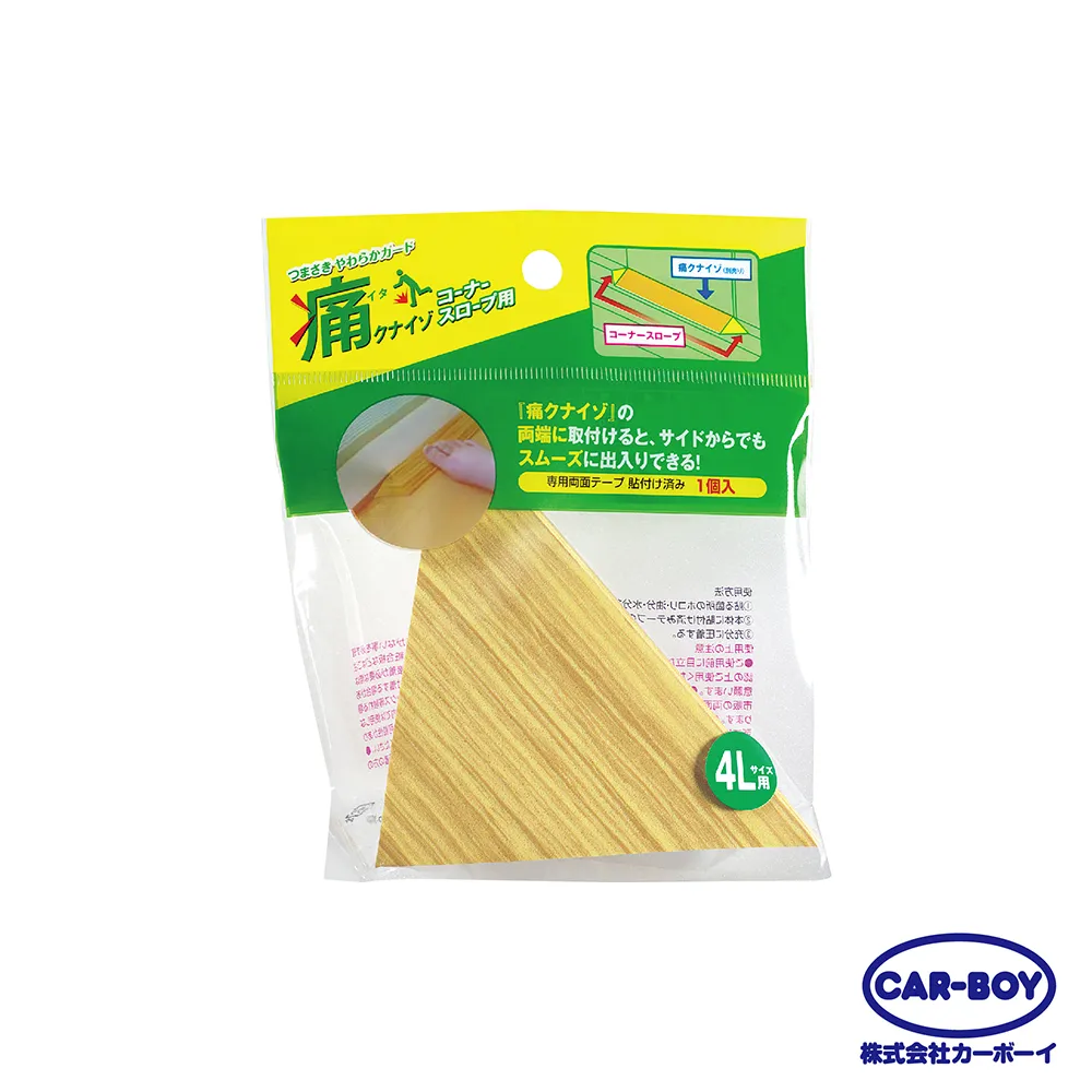 【日本CAR-BOY】L型安全護條90cm(大)(虎紋) 歷史價格詳細信息