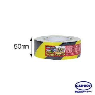 【日本CAR-BOY】軟質虎紋膠帶(30mm*3m)(日本製) 歷史價格詳細信息