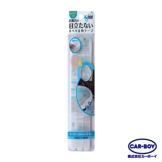 【日本CAR-BOY】透明櫥櫃安全鎖扣2入 歷史價格詳細信息