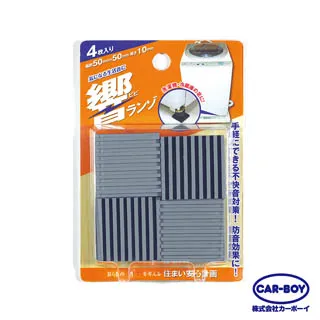 【日本CAR-BOY】日本CAR-BOY-防水止滑貼條25cm(6條)(透明) 歷史價格詳細信息