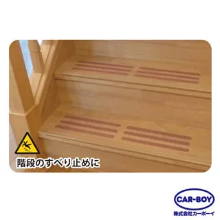 【日本CAR-BOY】日本CAR-BOY-防水止滑貼條25cm(6條)(透明) 歷史價格詳細信息