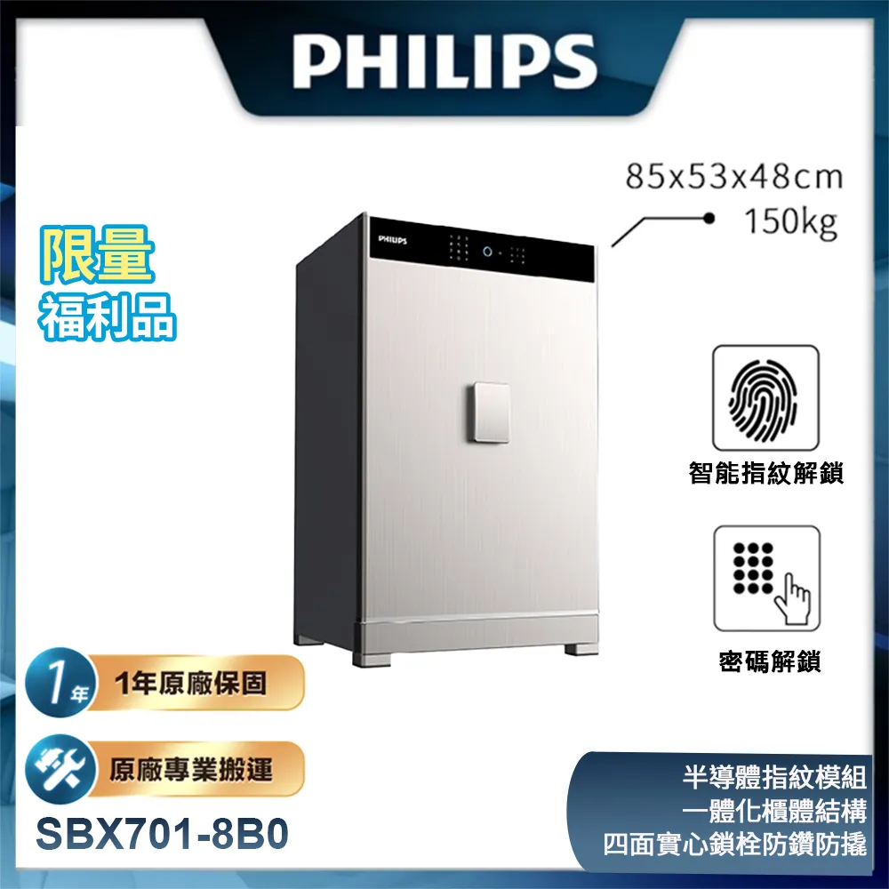 【Philips 飛利浦】福利品軒坦雙感測智慧護眼檯燈(66136) 歷史價格詳細信息
