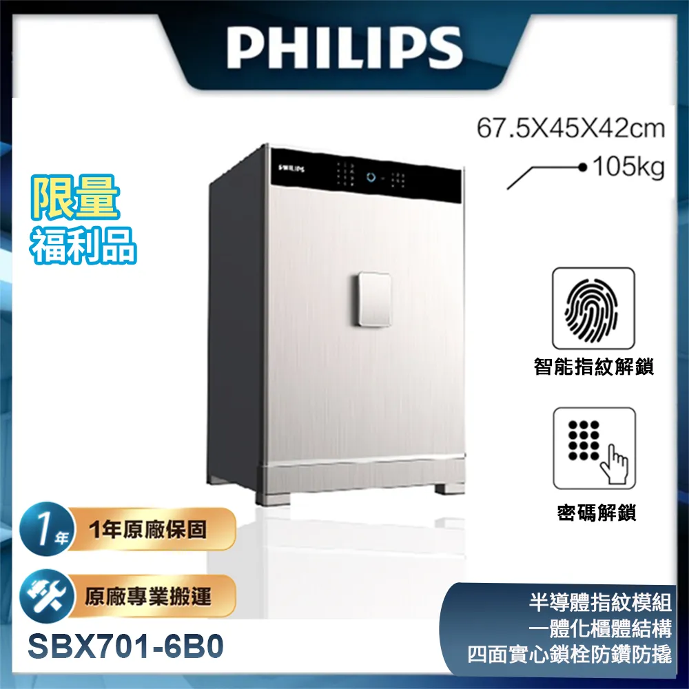 【Philips 飛利浦】福利品軒坦雙感測智慧護眼檯燈(66136) 歷史價格詳細信息