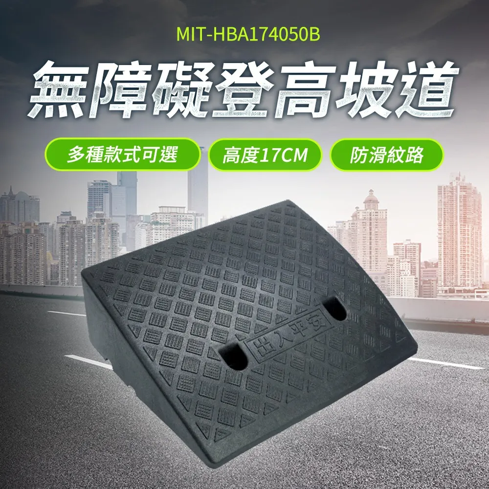 DURABLE 斜坡板高2公分 100x8x2 無障礙坡 殘障廁所門檻斜坡板 B-HBA0208100GR 歷史價格詳細信息