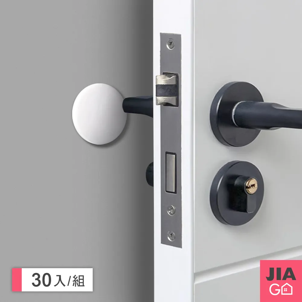 JIAGO 超值3包組-矽膠桌椅腳防刮防滑套(8入/包) 共24入 歷史價格詳細信息