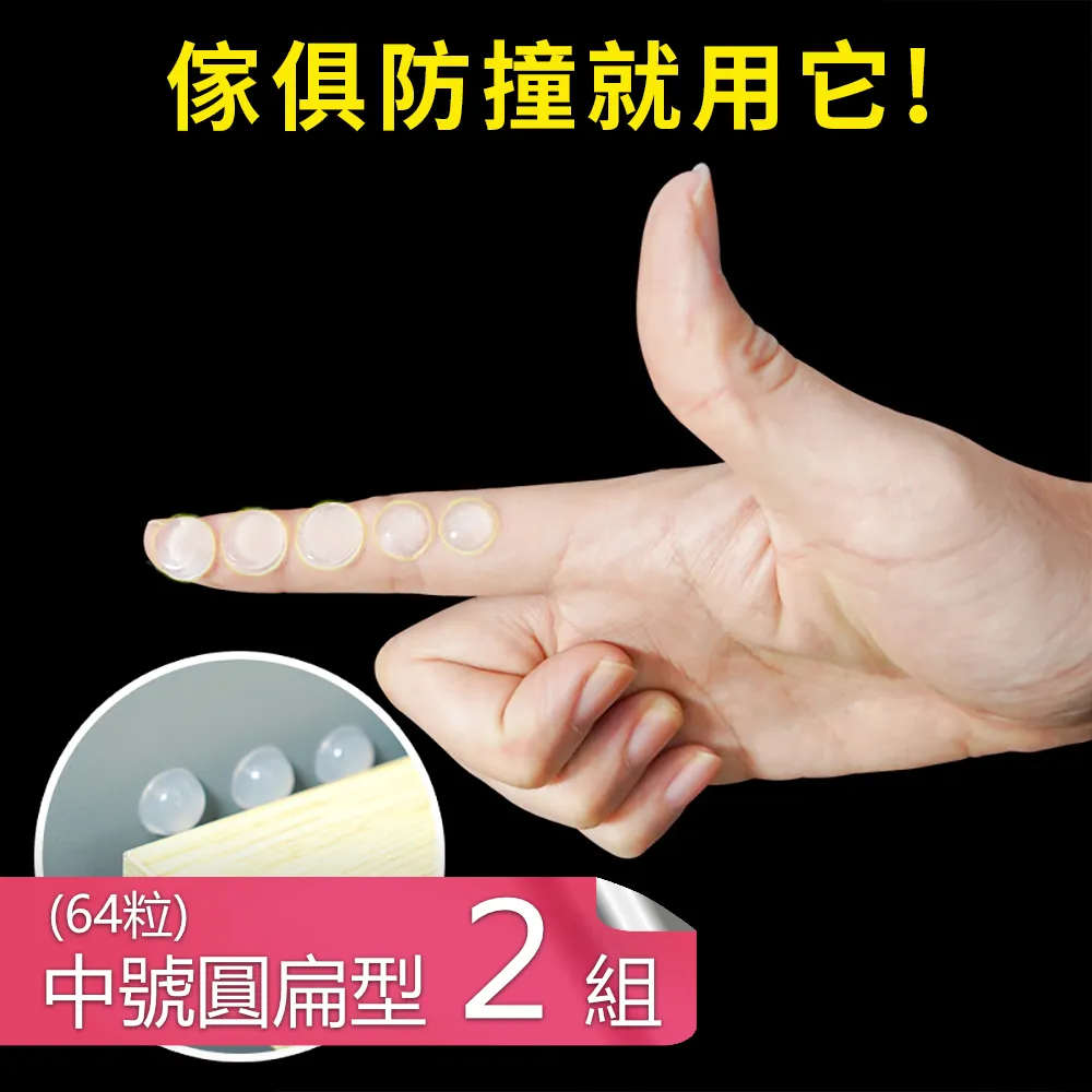 防撞角2號防撞角加厚護角桌子防護防碰隨貨附帶收據 歷史價格詳細信息