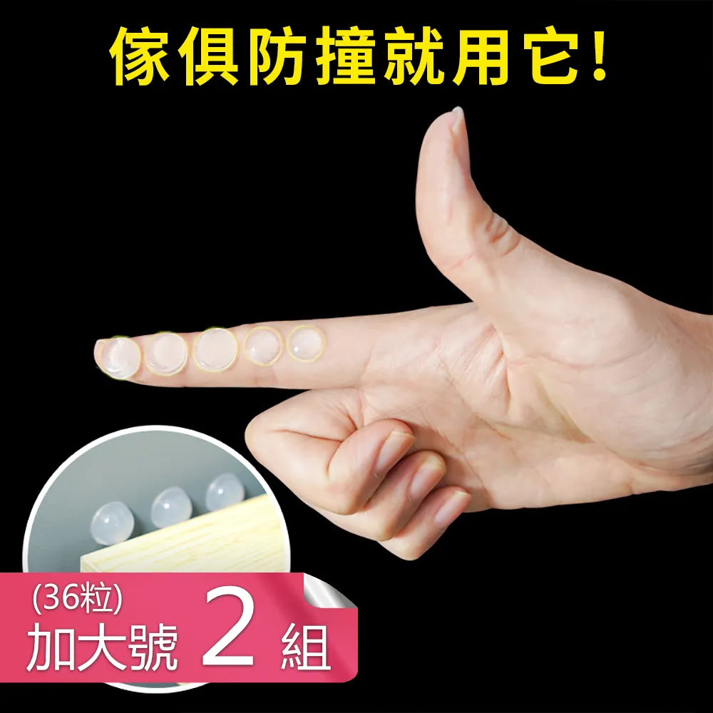 防撞角2號防撞角加厚護角桌子防護防碰隨貨附帶收據 歷史價格詳細信息