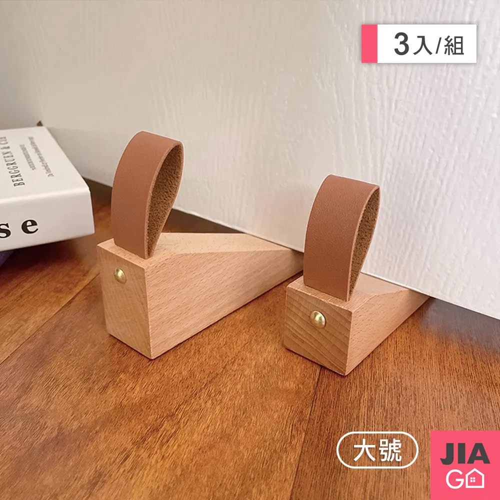 JIAGO 超值3包組-矽膠桌椅腳防刮防滑套(8入/包) 共24入 歷史價格詳細信息