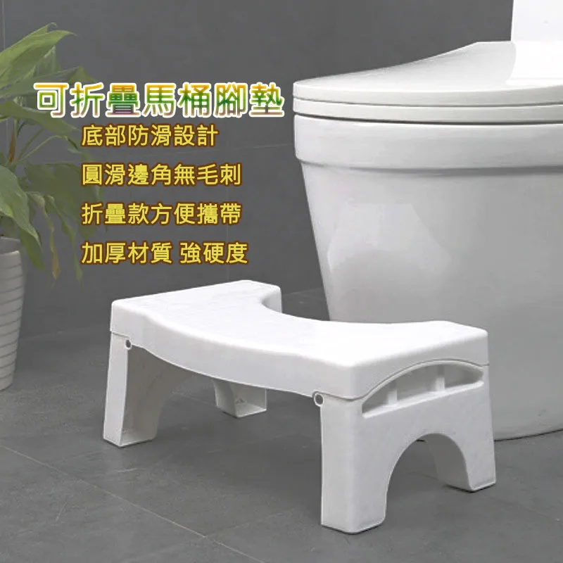 可折疊馬桶蓋提蓋器 【小麥購物】24H出貨台灣現貨【Y270】馬桶蓋提蓋 浴室用品 浴室 折疊 便攜 收納 馬桶掀蓋器 歷史價格詳細信息
