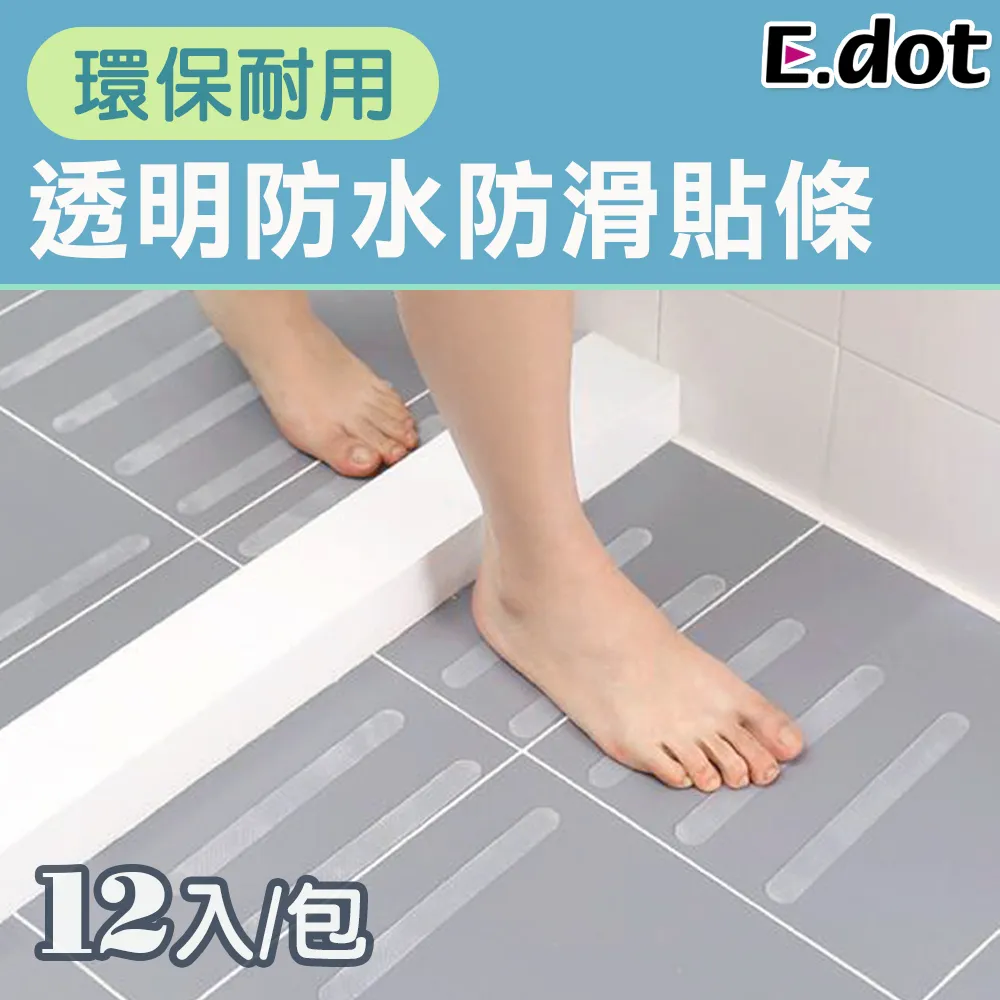 【E.dot】12入組 三角固定L型文件夾(資料夾) 歷史價格詳細信息