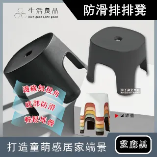 生活良品-北歐風可剪裁高彈絲圈地墊1入(60x90cm玄關房門除泥去沙腳踏墊) 歷史價格詳細信息