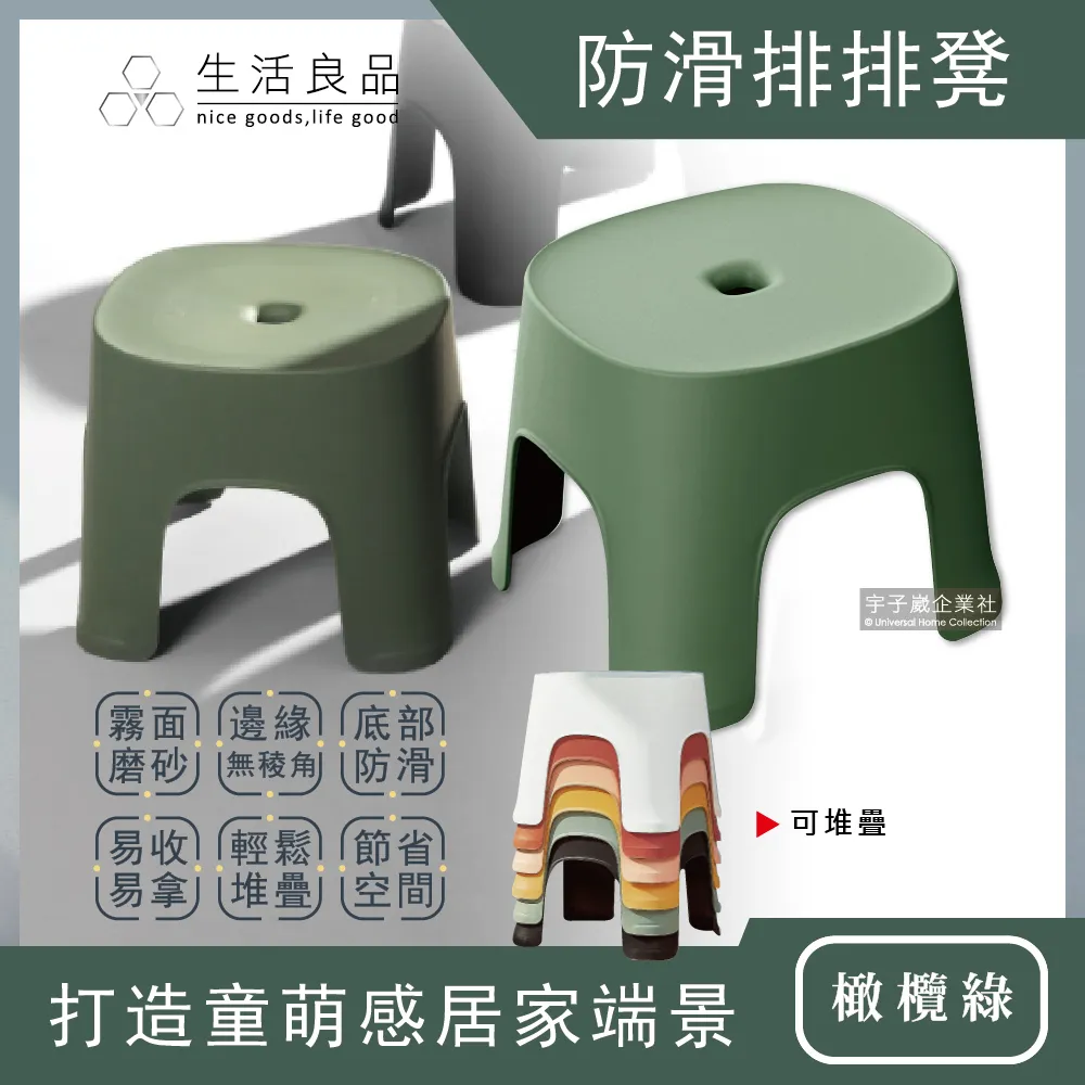 生活良品-北歐風可剪裁高彈絲圈地墊1入(60x90cm玄關房門除泥去沙腳踏墊) 歷史價格詳細信息