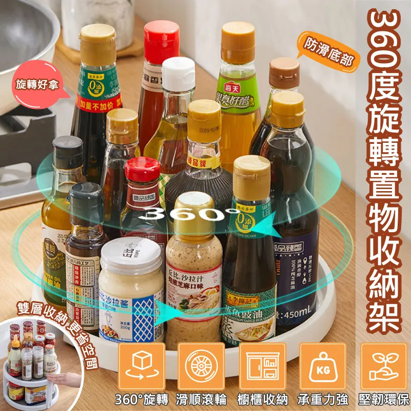 【小號】旋轉吸盤置物架 浴室收納架 置物架 廚房瀝水架 HNRE41 歷史價格詳細信息