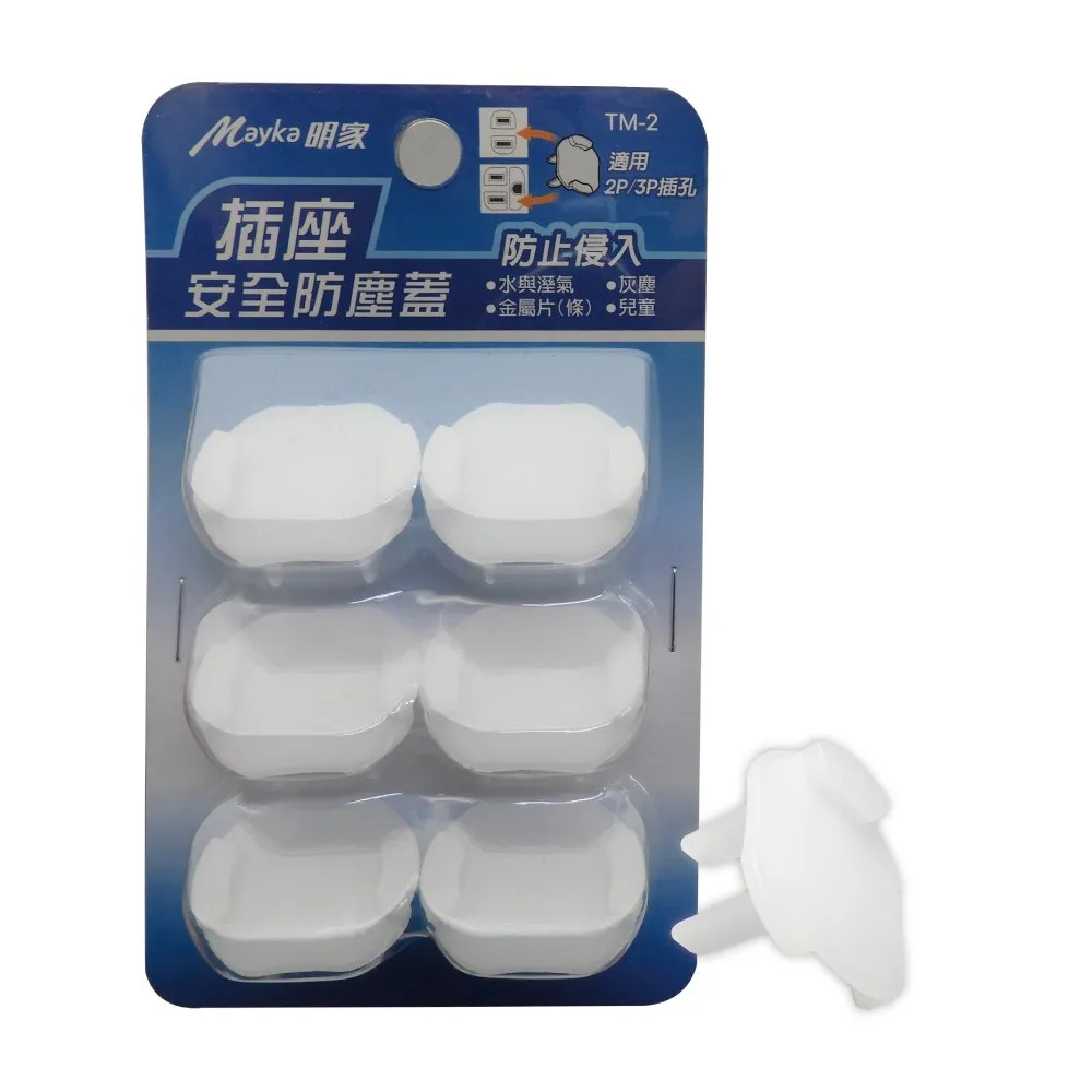 【明家Mayka】TM-1216柔光3LED放大鏡 3倍放大率 歷史價格詳細信息