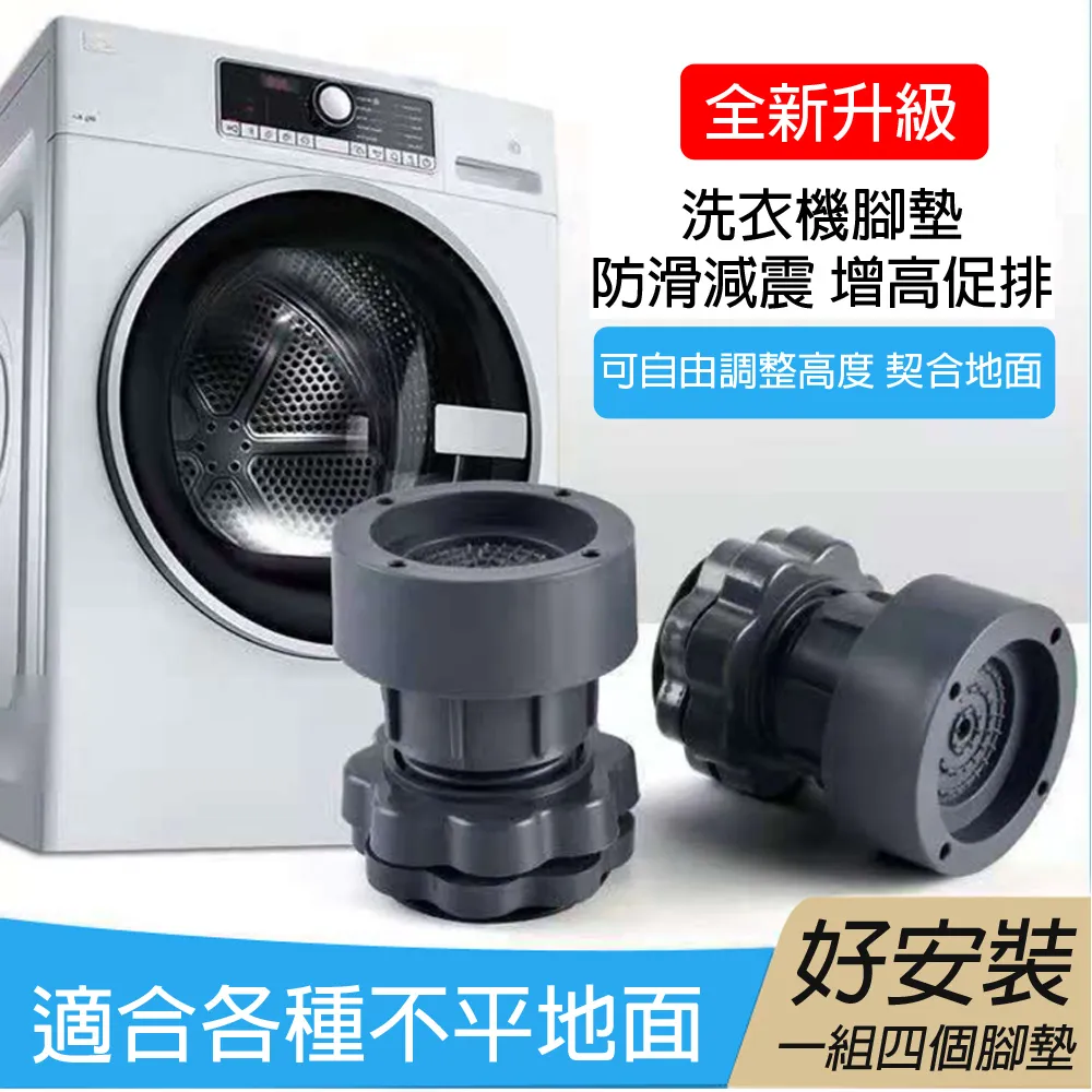 調整腳(四入ㄧ組) dayneeds 歷史價格詳細信息