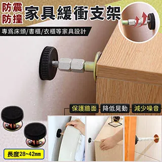 防撞角2號防撞角加厚護角桌子防護防碰隨貨附帶收據 歷史價格詳細信息