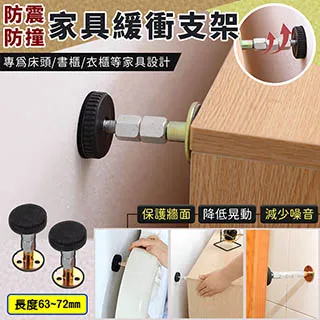 防撞角2號防撞角加厚護角桌子防護防碰隨貨附帶收據 歷史價格詳細信息