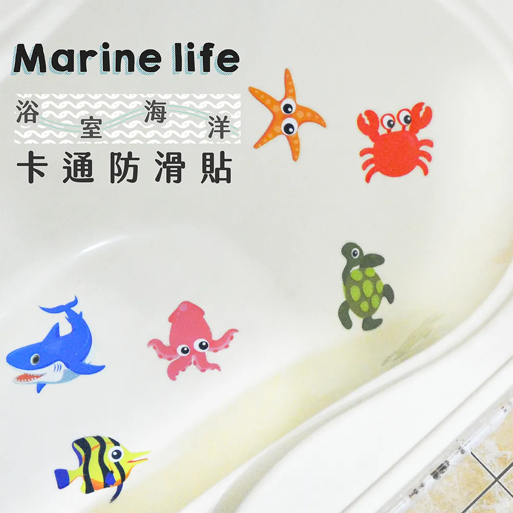 浴室防滑貼 防滑貼 卡通磨砂防滑貼 浴室 卡通 防滑貼 金鋼砂防滑貼片 卡通防滑貼 止滑貼片 樂齡 老人 安 歷史價格詳細信息