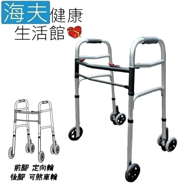 【海夫】RH-HEF 助行器用腳輪B+C 前輪B款與後輪C款使用 斜式旋轉輪 煞車輪 歷史價格詳細信息