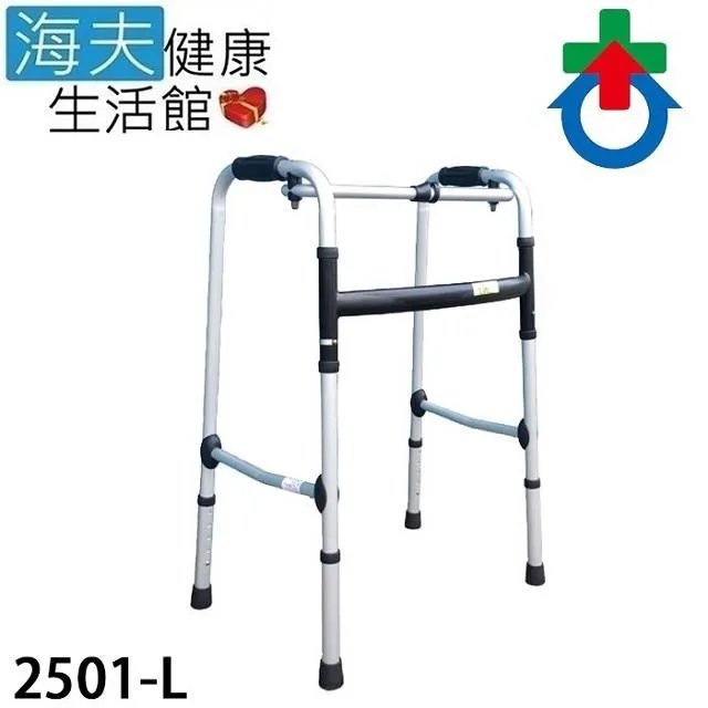 杏華助行器 (未滅菌)【海夫健康生活館】1吋固定式 航太鋁合金 R型 助行器(2503) 歷史價格詳細信息