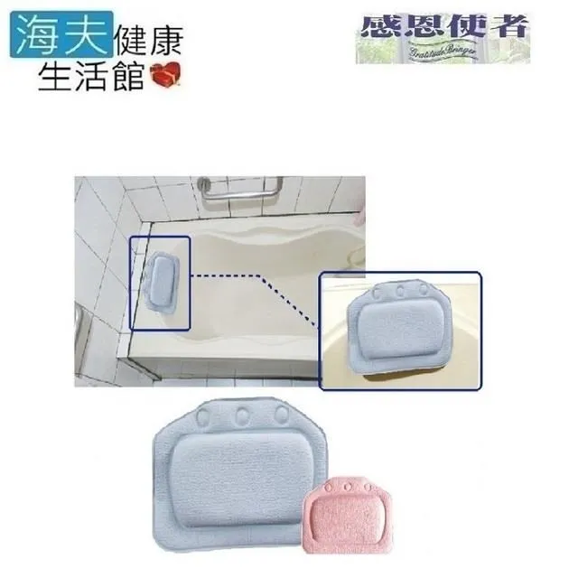 【海夫健康生活館】RH-HEF 舒適變換姿勢 三角型靠墊 70cm 粉紅色(ZHCN2002) 歷史價格詳細信息