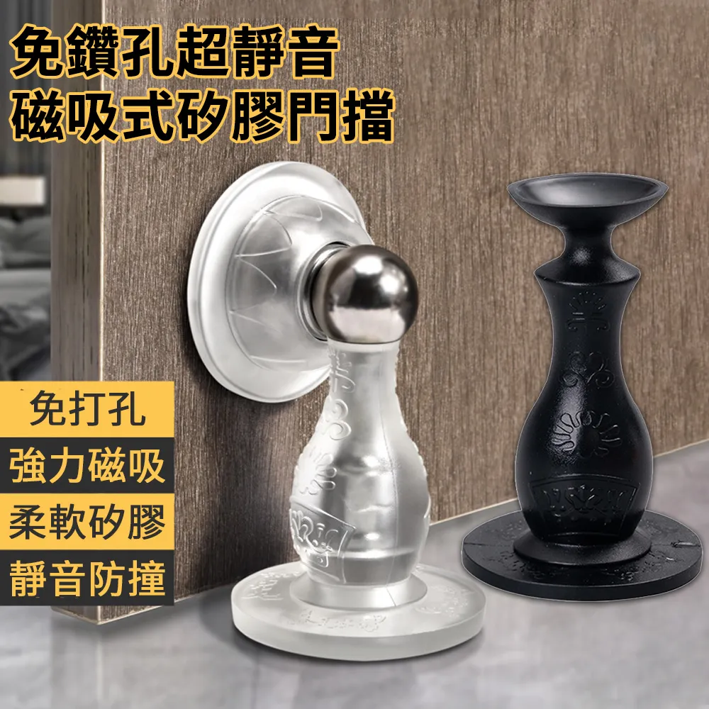 矽膠吸入式靜音門吸/門後防撞墊(灰色)1入【小三美日】DS002488 歷史價格詳細信息