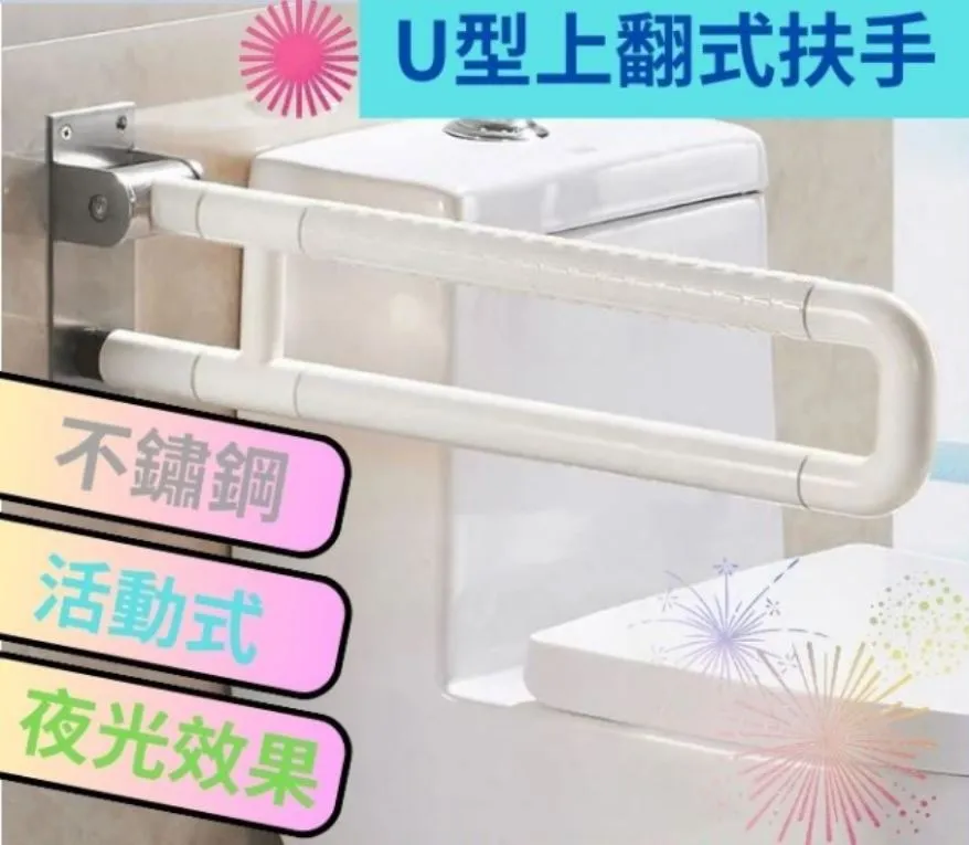 IA053【L型安全扶手】 56x32cm ABS 牙白防滑 L型 居家安全扶手 浴室扶手 廁所扶手 浴缸扶手 歷史價格詳細信息