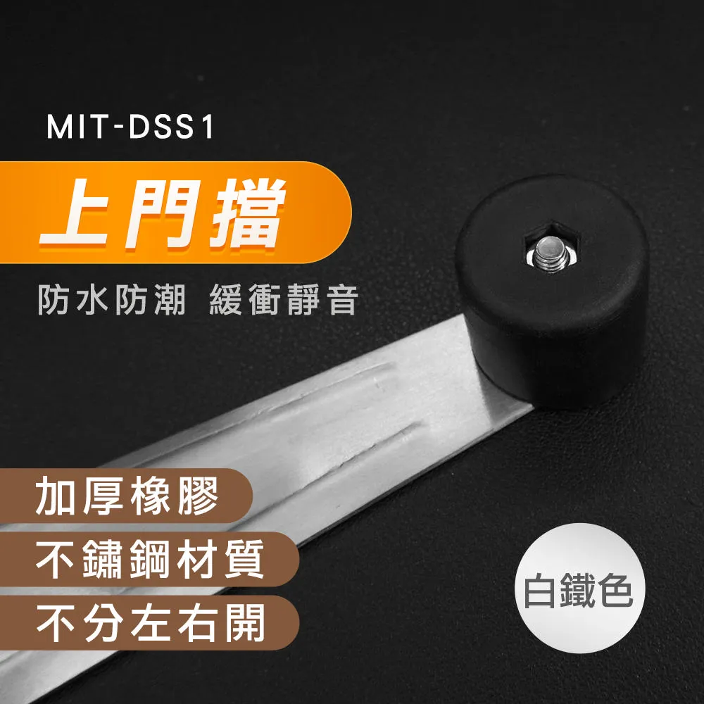 上門擋(白鐵色)_190-DSS1 歷史價格詳細信息