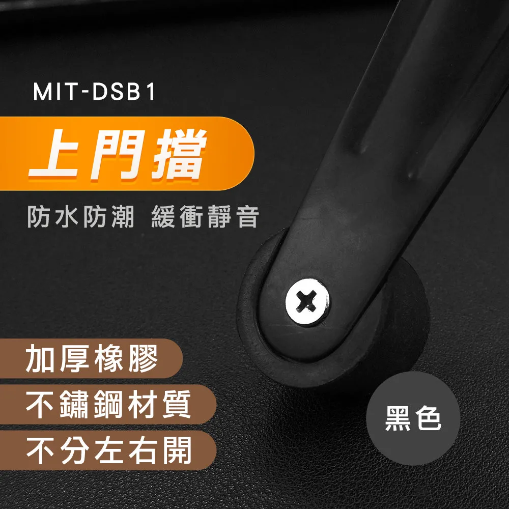 上門擋(白鐵色)_190-DSS1 歷史價格詳細信息