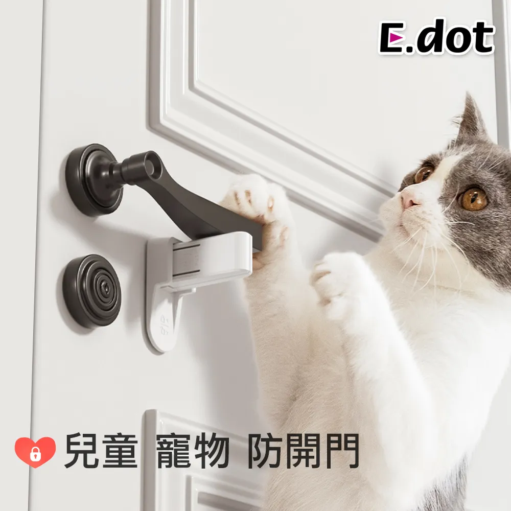 【E.dot】門後靜音防撞門吸 歷史價格詳細信息