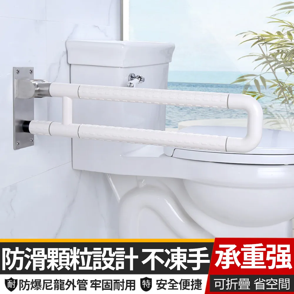 【安全扶手】2407 一字型扶手90cm ABS 牙白 防滑 c型 浴室扶手 廁所扶手 浴缸扶手防滑扶手 歷史價格詳細信息