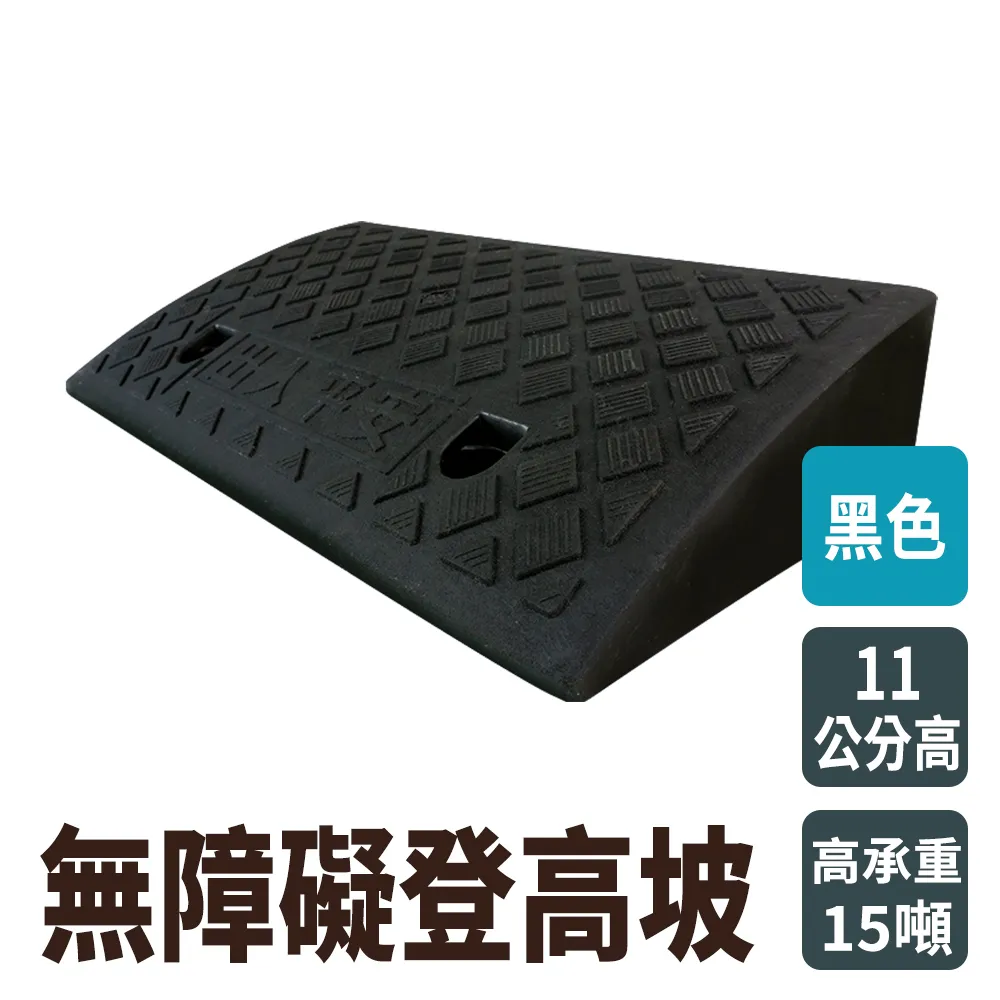 斜坡墊加強橡塑抗壓汽車上台階爬坡墊加厚三角墊馬路牙子路沿坡 歷史價格詳細信息