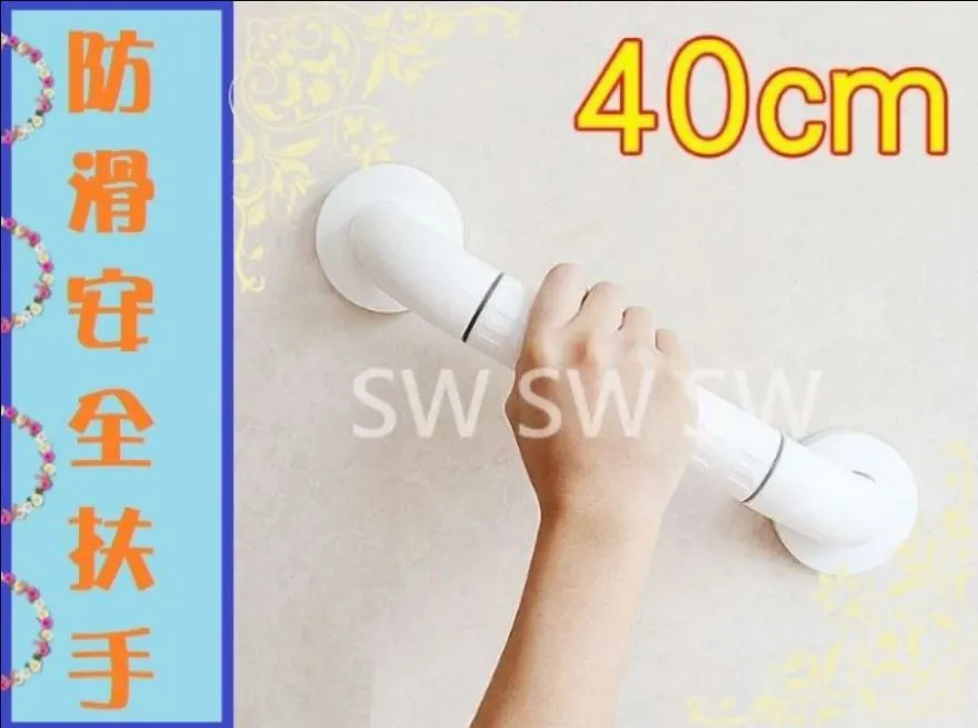 【安全扶手】2407 一字型扶手90cm ABS 牙白 防滑 c型 浴室扶手 廁所扶手 浴缸扶手防滑扶手 歷史價格詳細信息