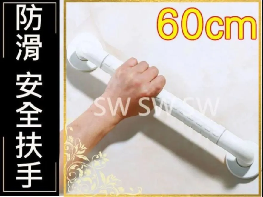【安全扶手】2407 一字型扶手90cm ABS 牙白 防滑 c型 浴室扶手 廁所扶手 浴缸扶手防滑扶手 歷史價格詳細信息